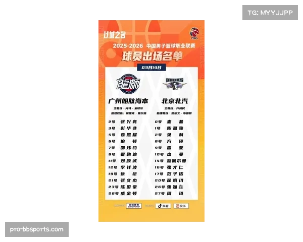 北京双塔变阵破解广州联防 周琦麦基内线威慑成逆转关键